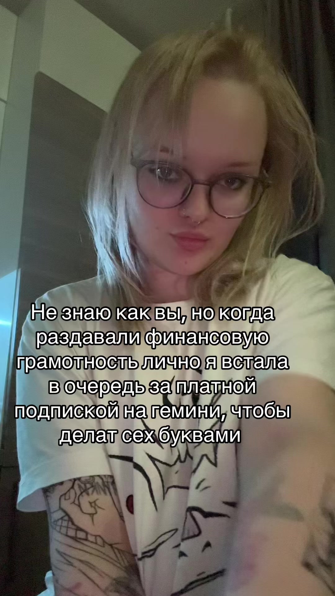 @Миша Пиздун