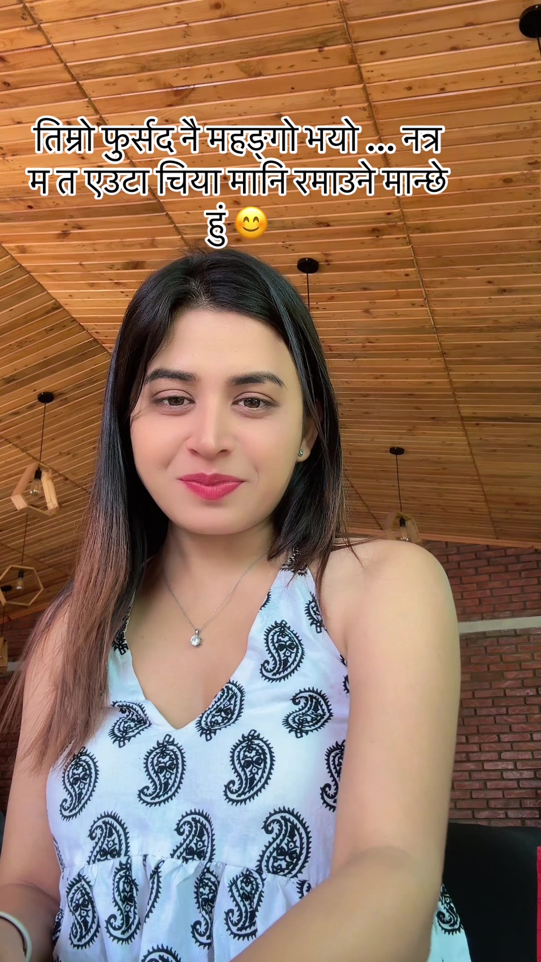 @Sanjivani