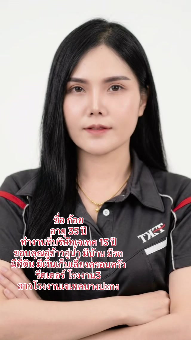 @FB:วรรณิสา เงินสวัสดิ์(13.5K)