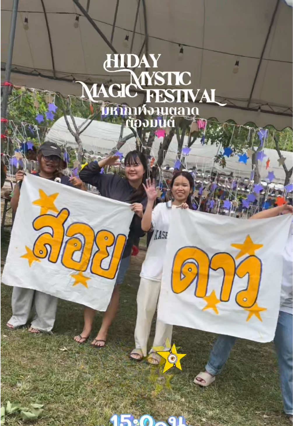 @เรมี่เรมมี่ •͈౿•͈ ⭐️