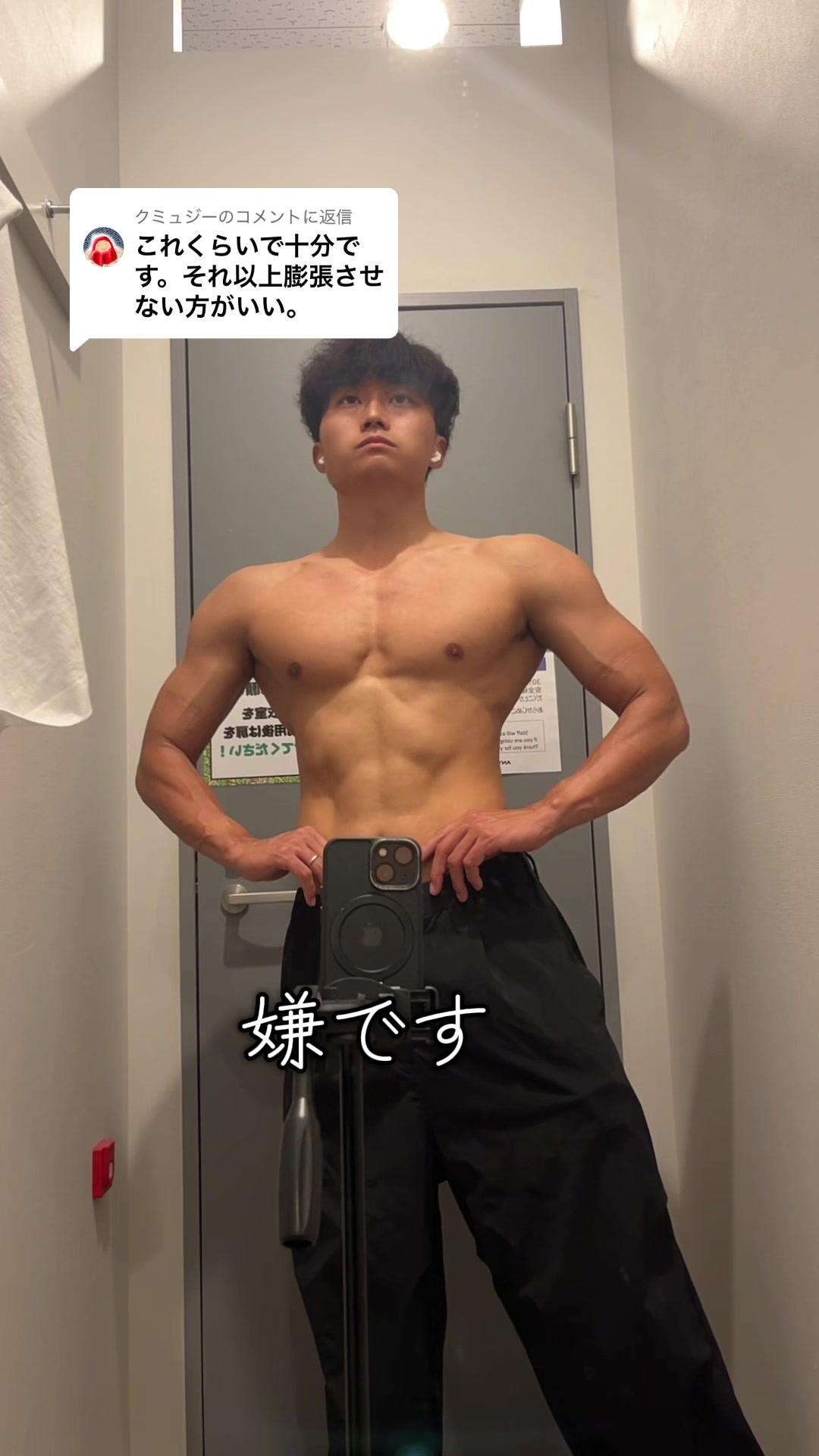 @TK_Fit