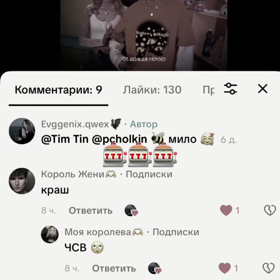 @Evggenix.qwex🦇