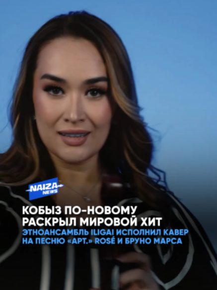 @NAIZA NEWS