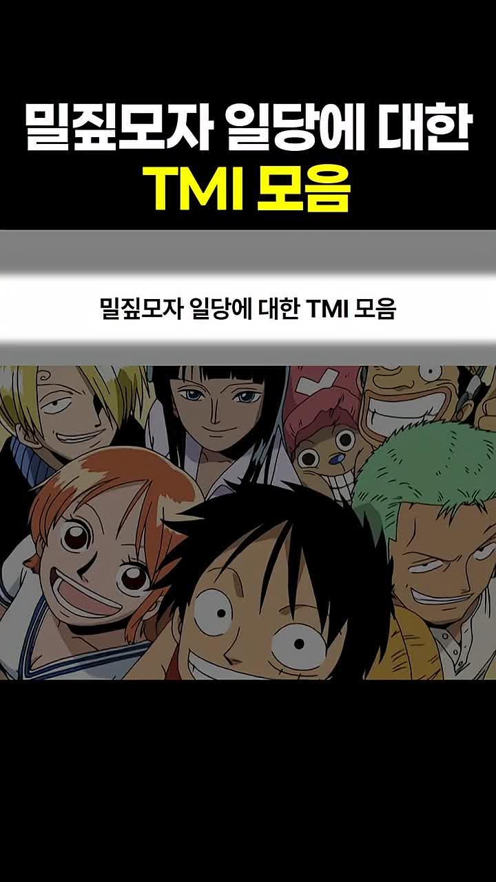@마나토깽