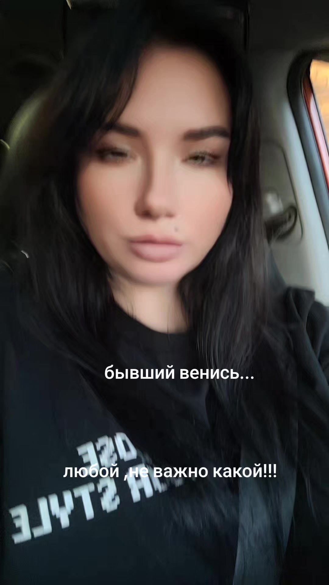 @Томик