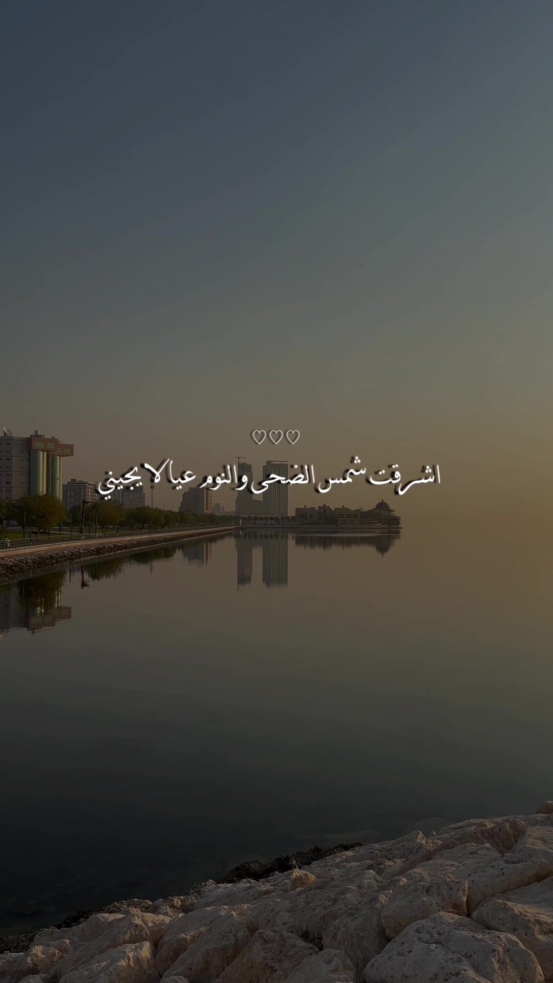 @﮼هديل﮼الخبر 🇸🇦🕊️📸