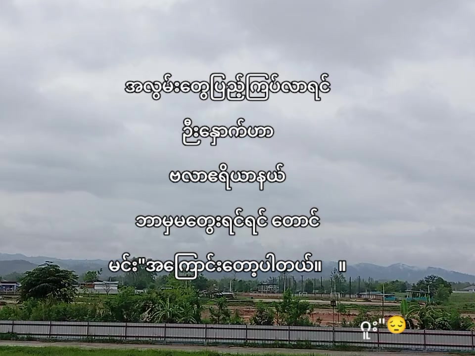 @𝙂𝙪/kyaw"