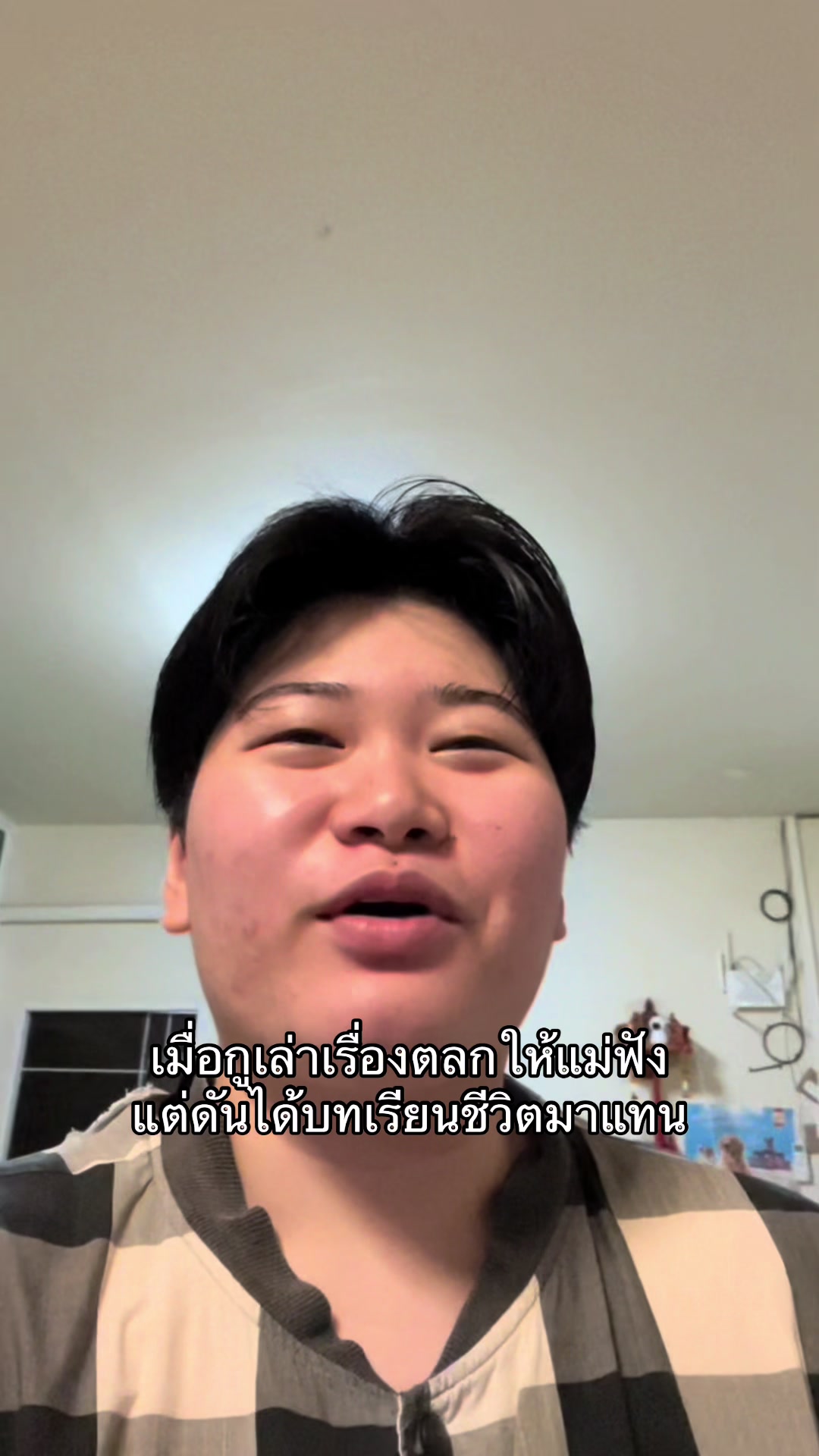 @อันทิสติก