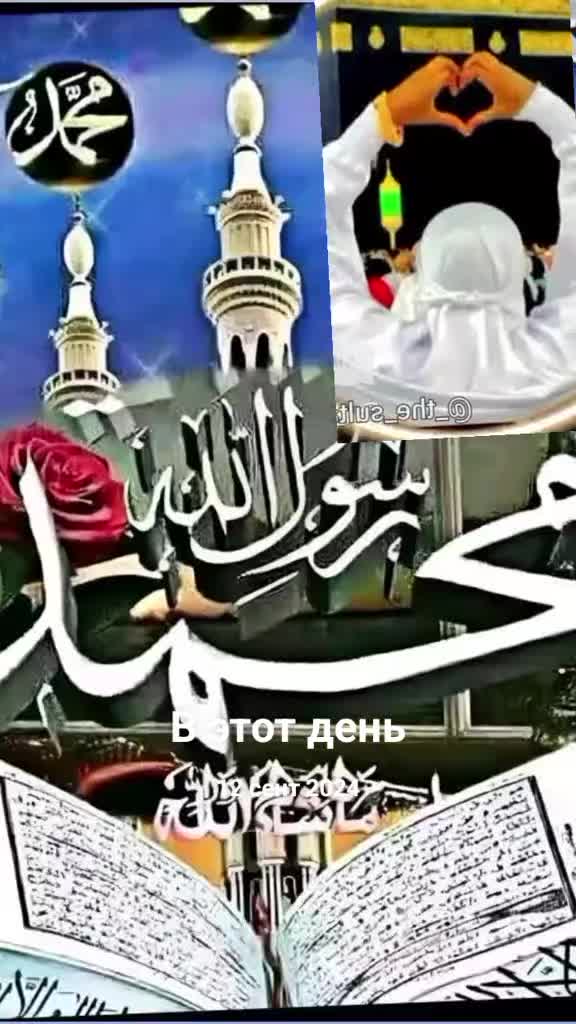 @☝️🧿Щукур альхамдулюла🧿☝️