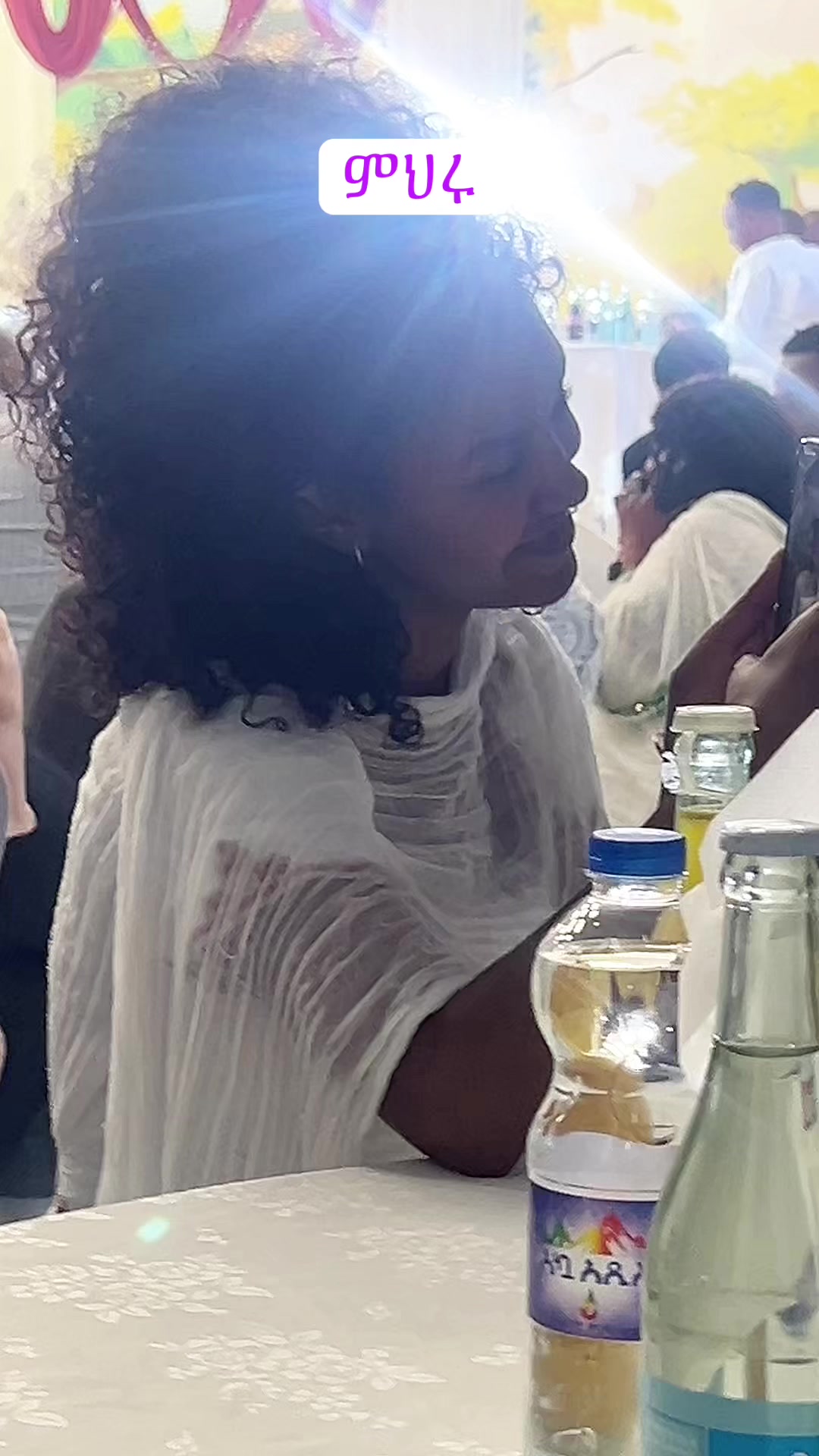 @ዋሴ ጋ