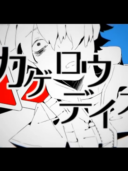 @八木勇征/Yusei Yagi