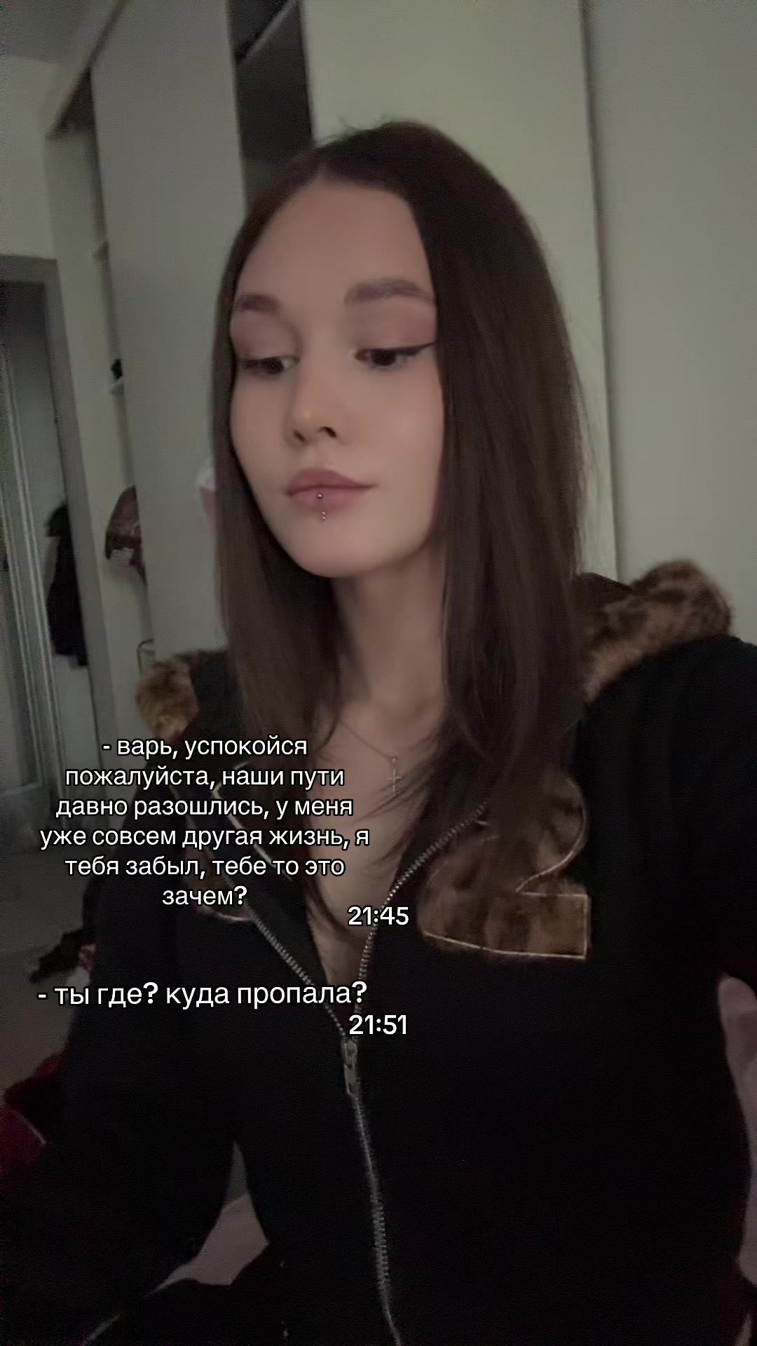 @варечка я