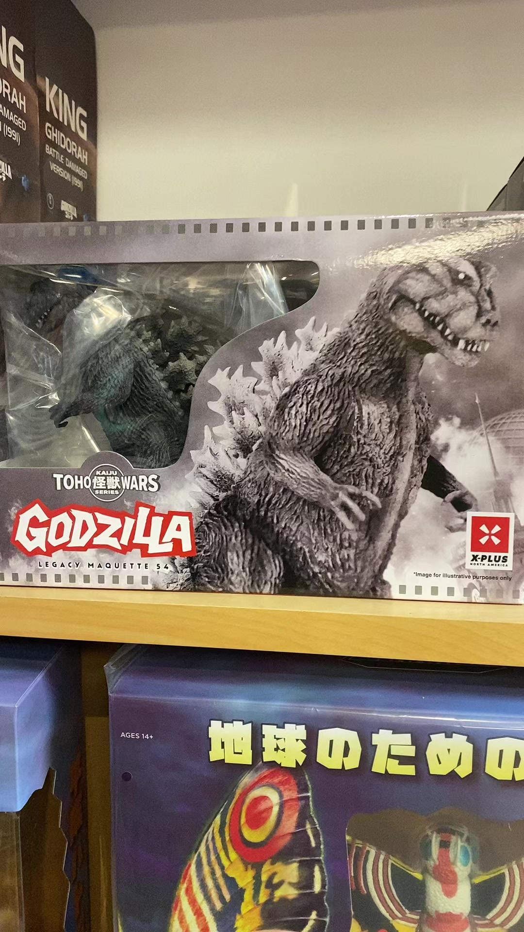 @Nakama Toystore Chicago il