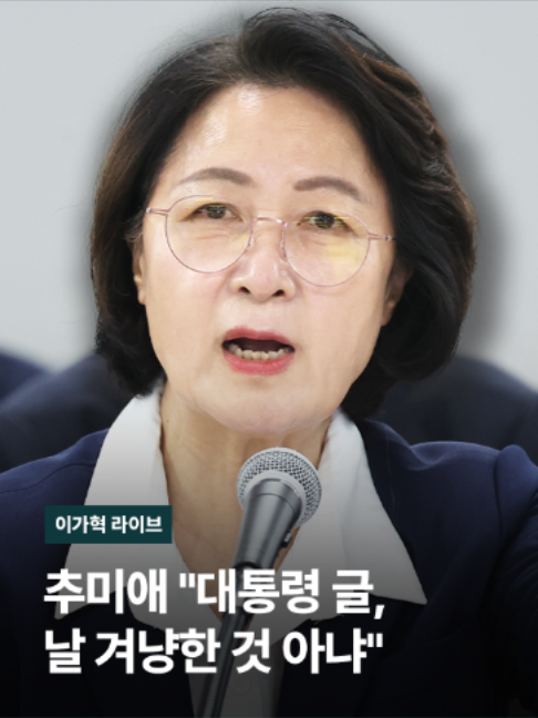 @JTBC News