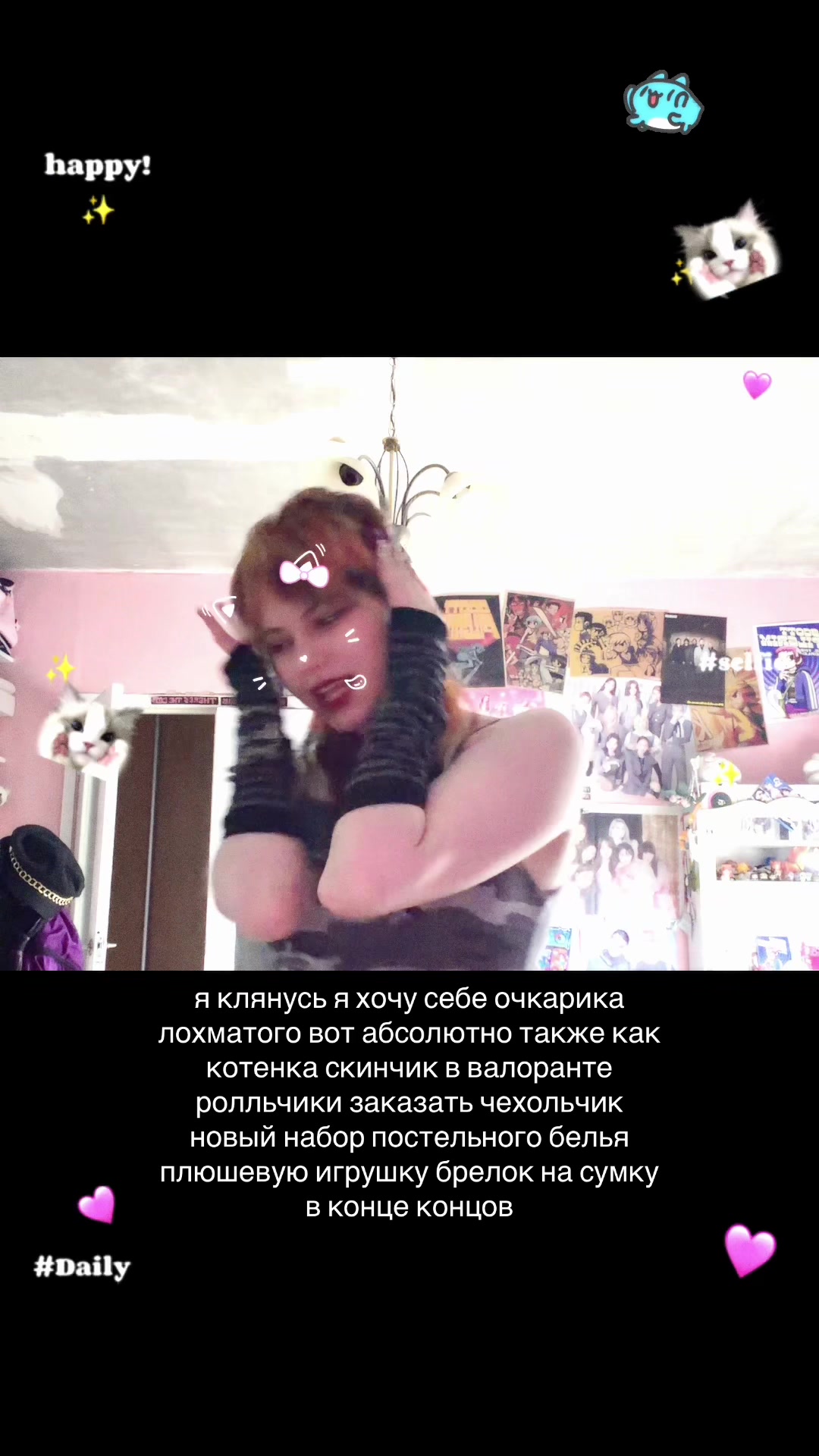 @kseshka ксешка