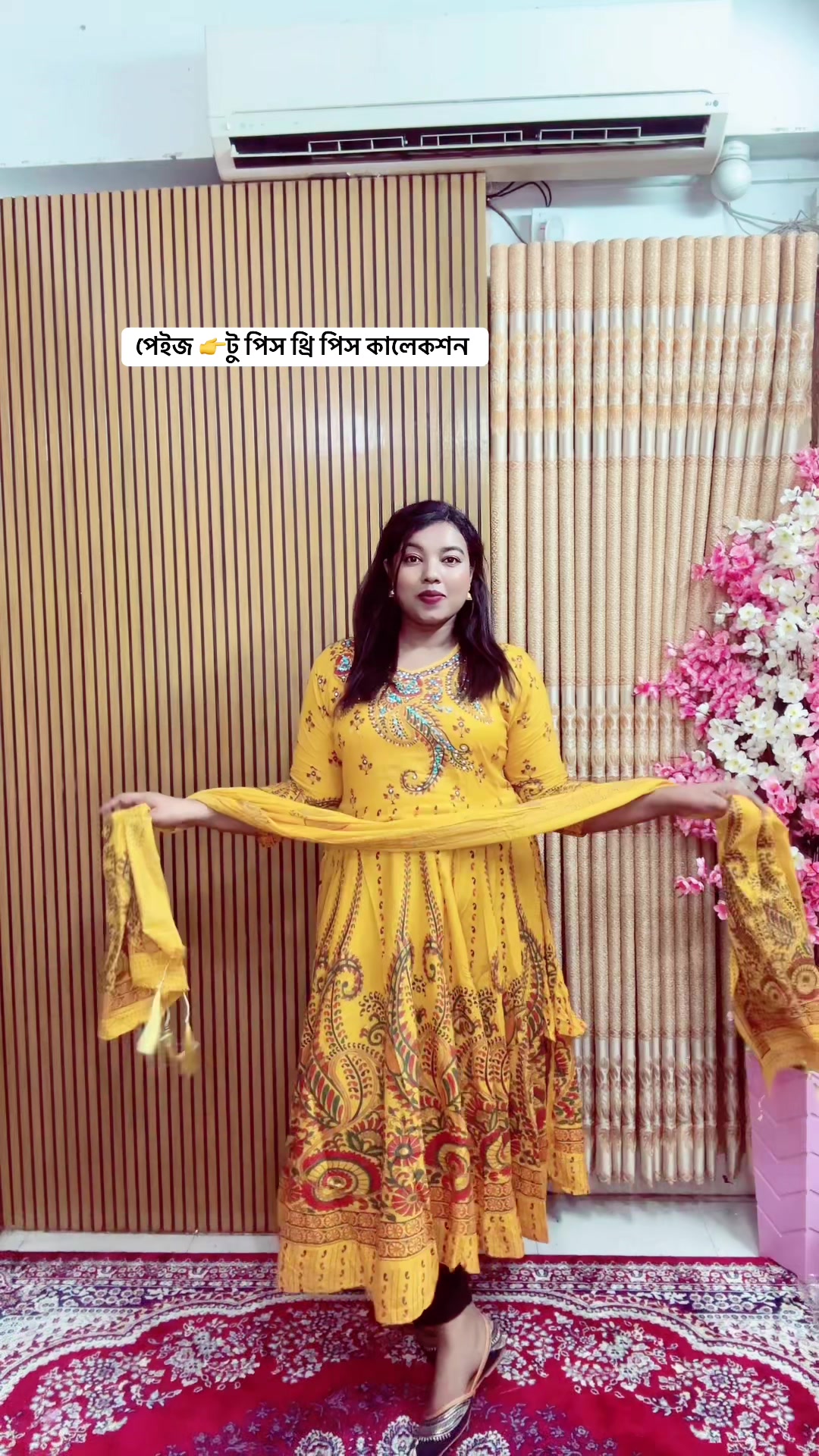 @টু পিস থ্রি পিস কালেকশন