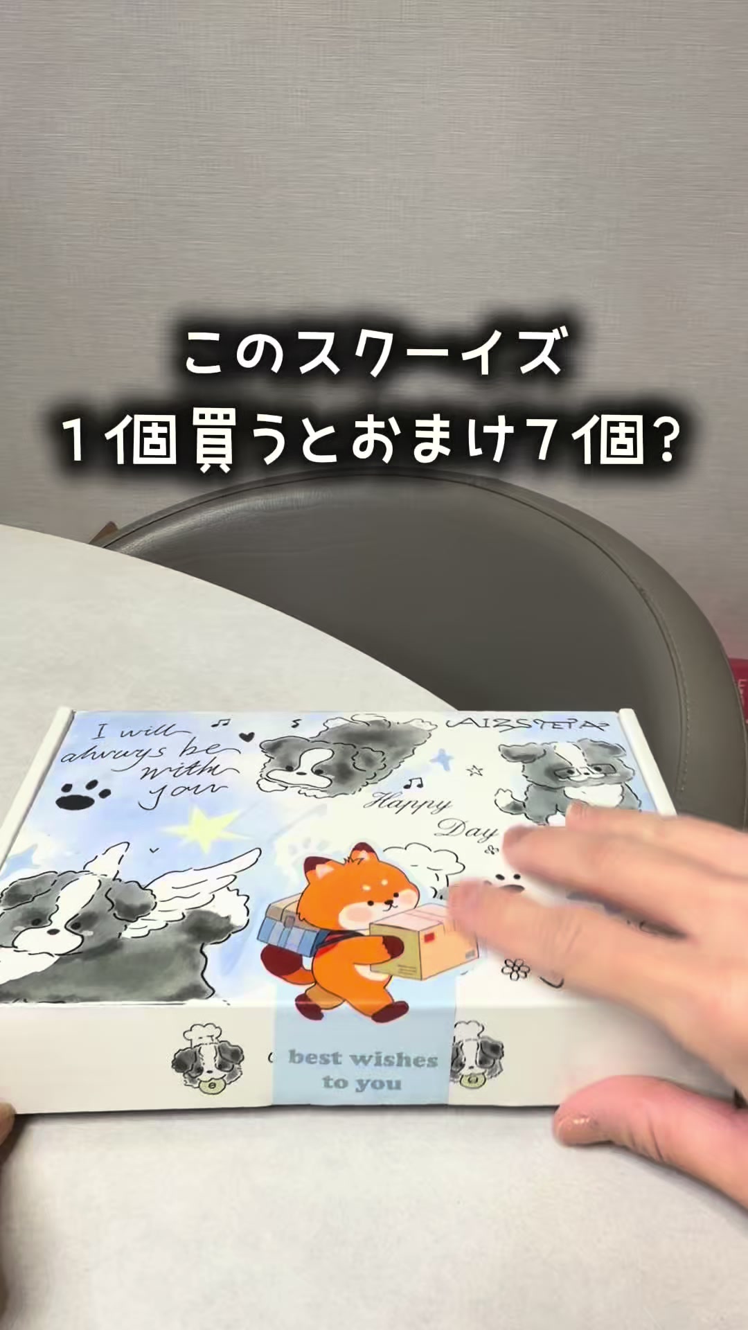 @2人の男の子👶👶と美容頑張るママの暮らし