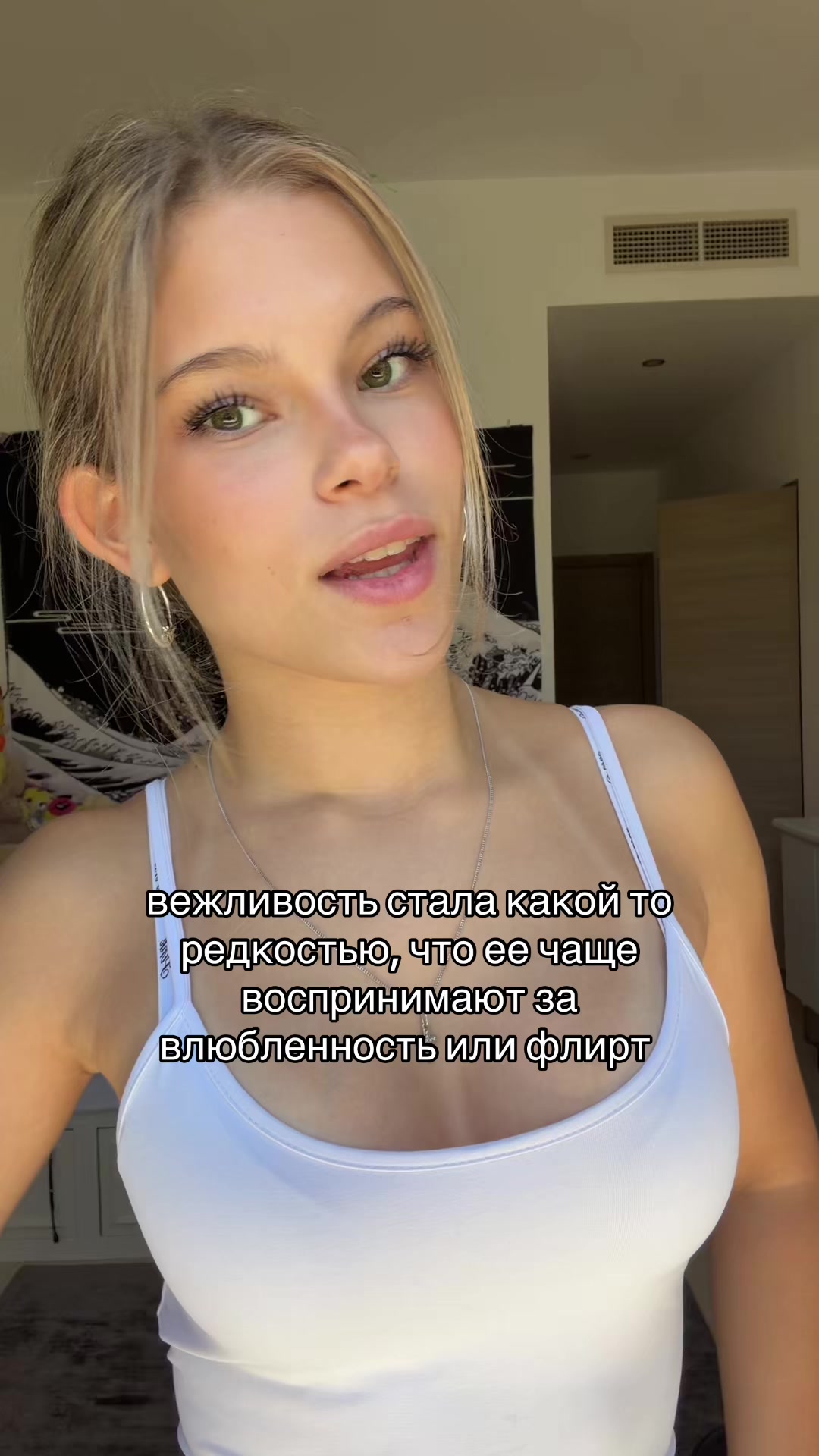 @мэри