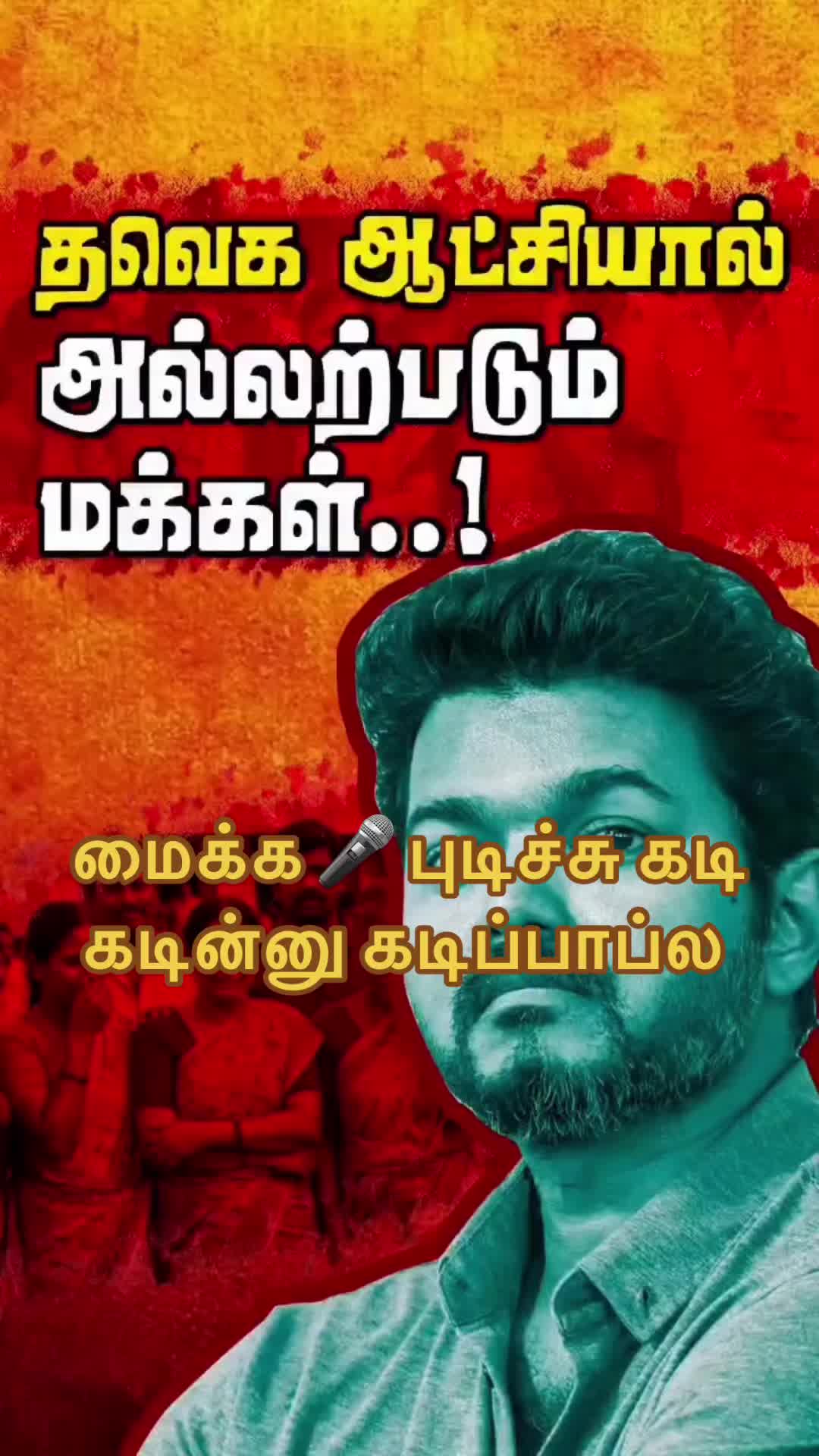@Sakthi Eswar Rssem
