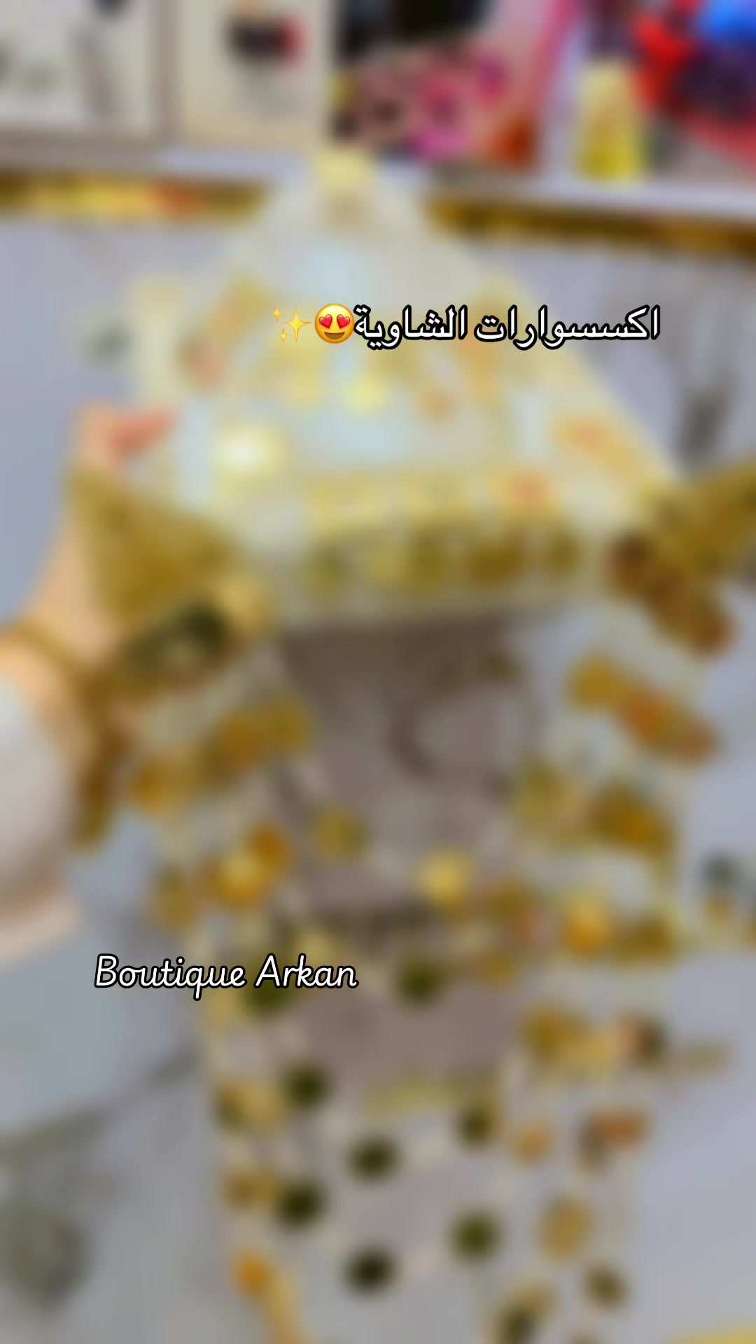 @🩷Boutique Arkan 🩷