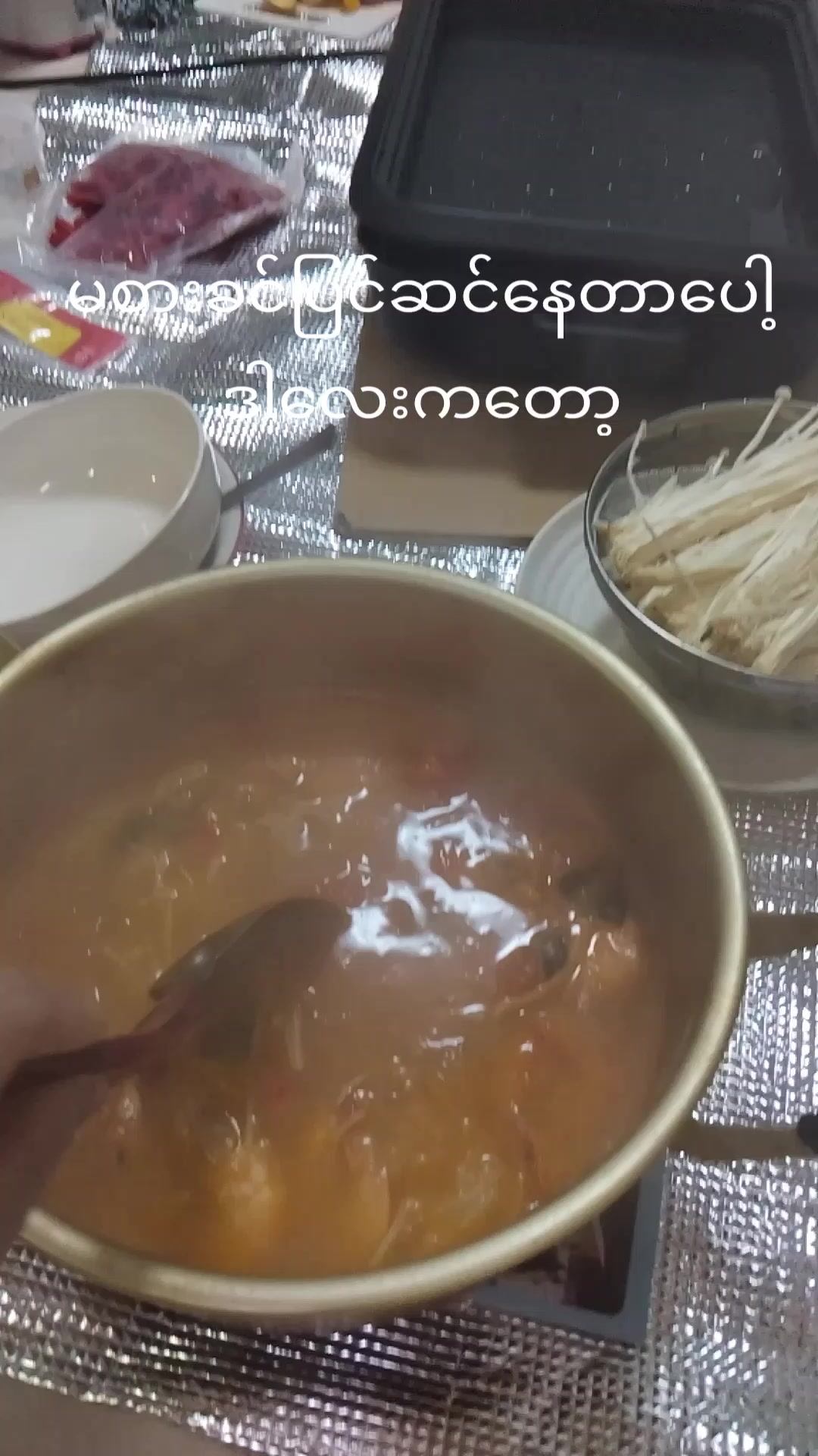 @muhantun0