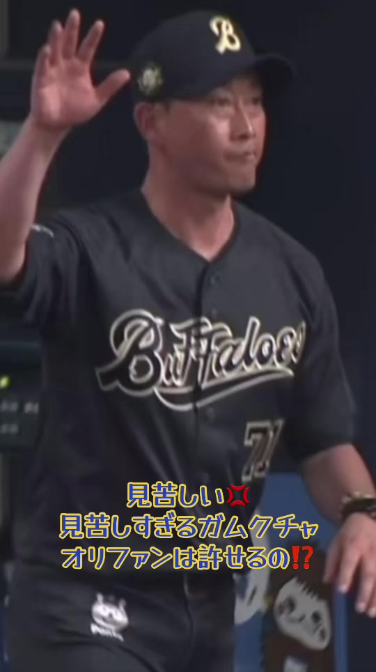 @takano_reconquista