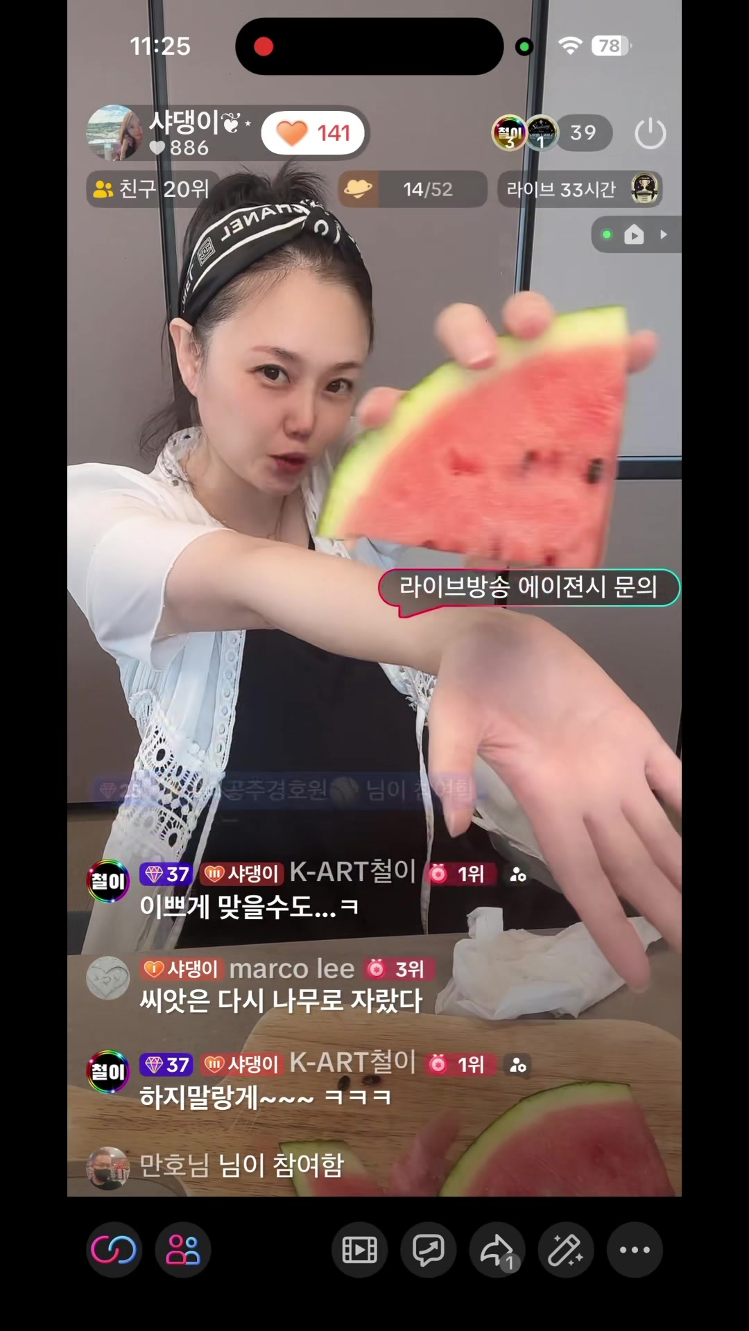 @샤댕이❦⋆
