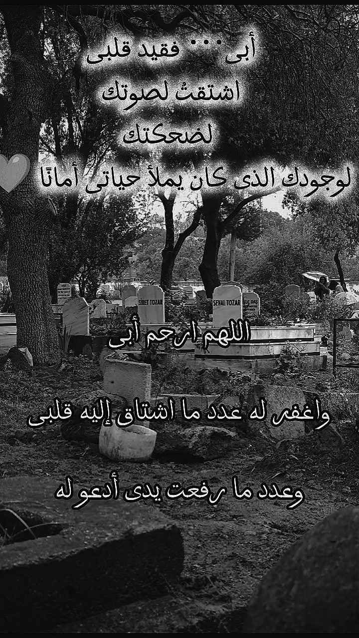 @.•♫•♬• م̷ن̷ع̷ٍز̷💔ل̷ة •♬•♫•.