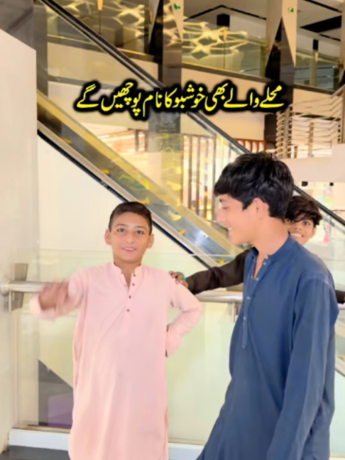 @Karachi Ki Duniya 2