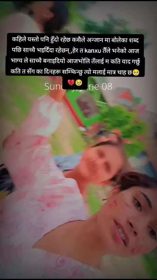 @मनिषा जोशी🇳🇵