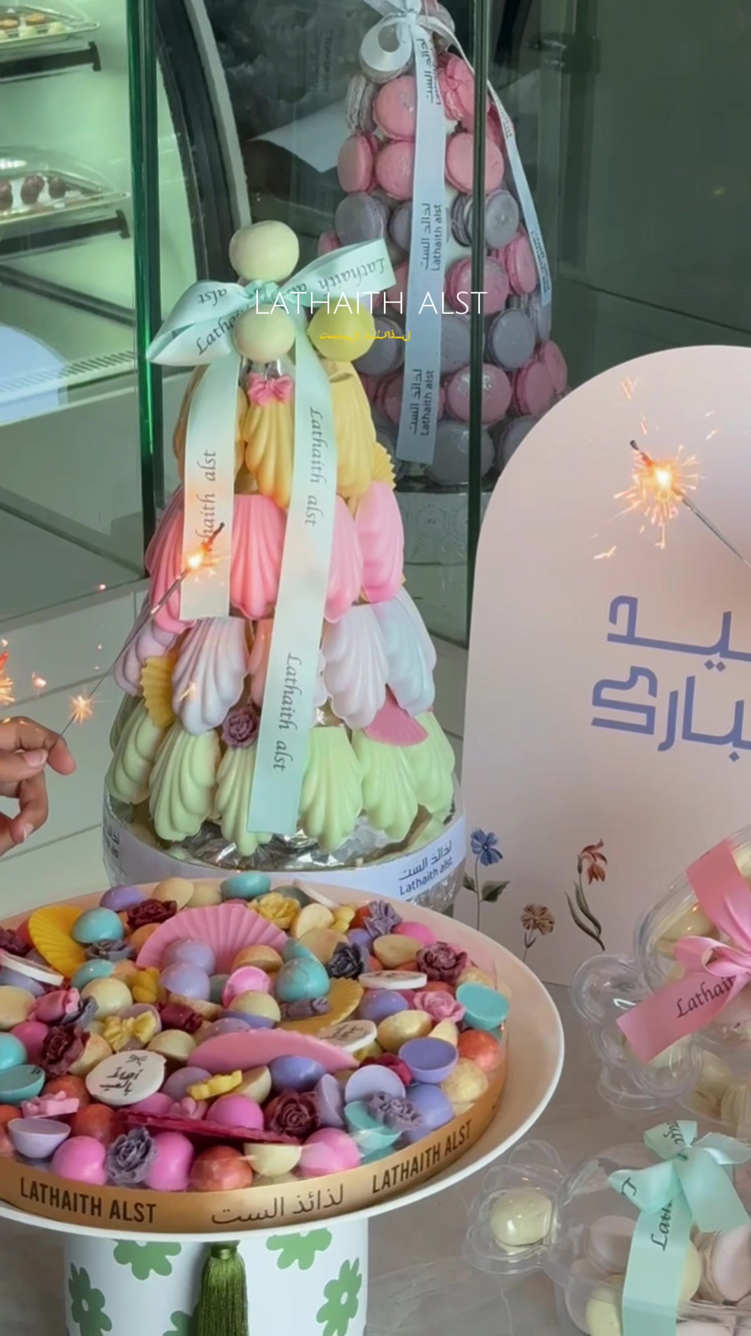 @وصايف صالح | الرياض - بيشة