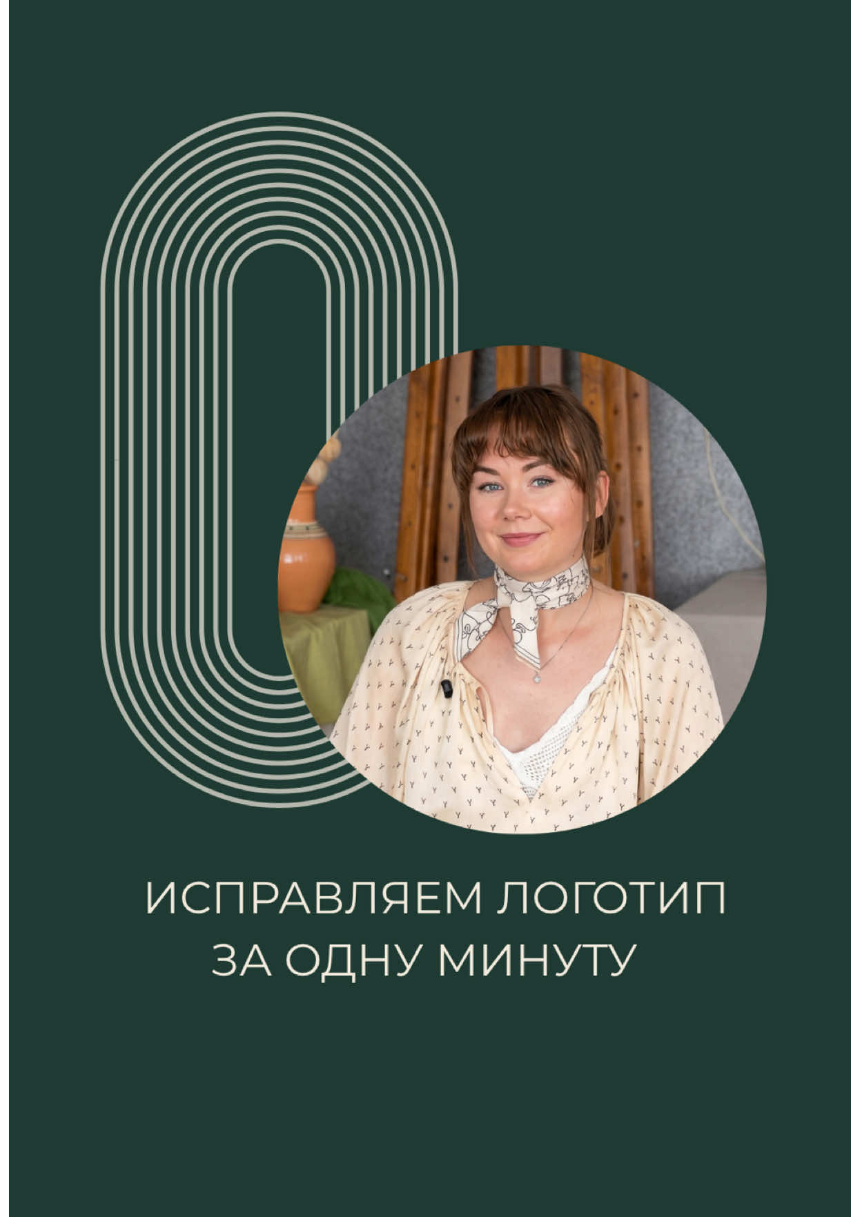 @Учебный дизайн-центр Стахис