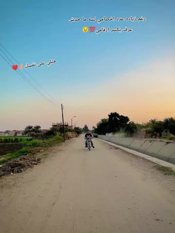 @:(تيتو البلد)$❤️🔥