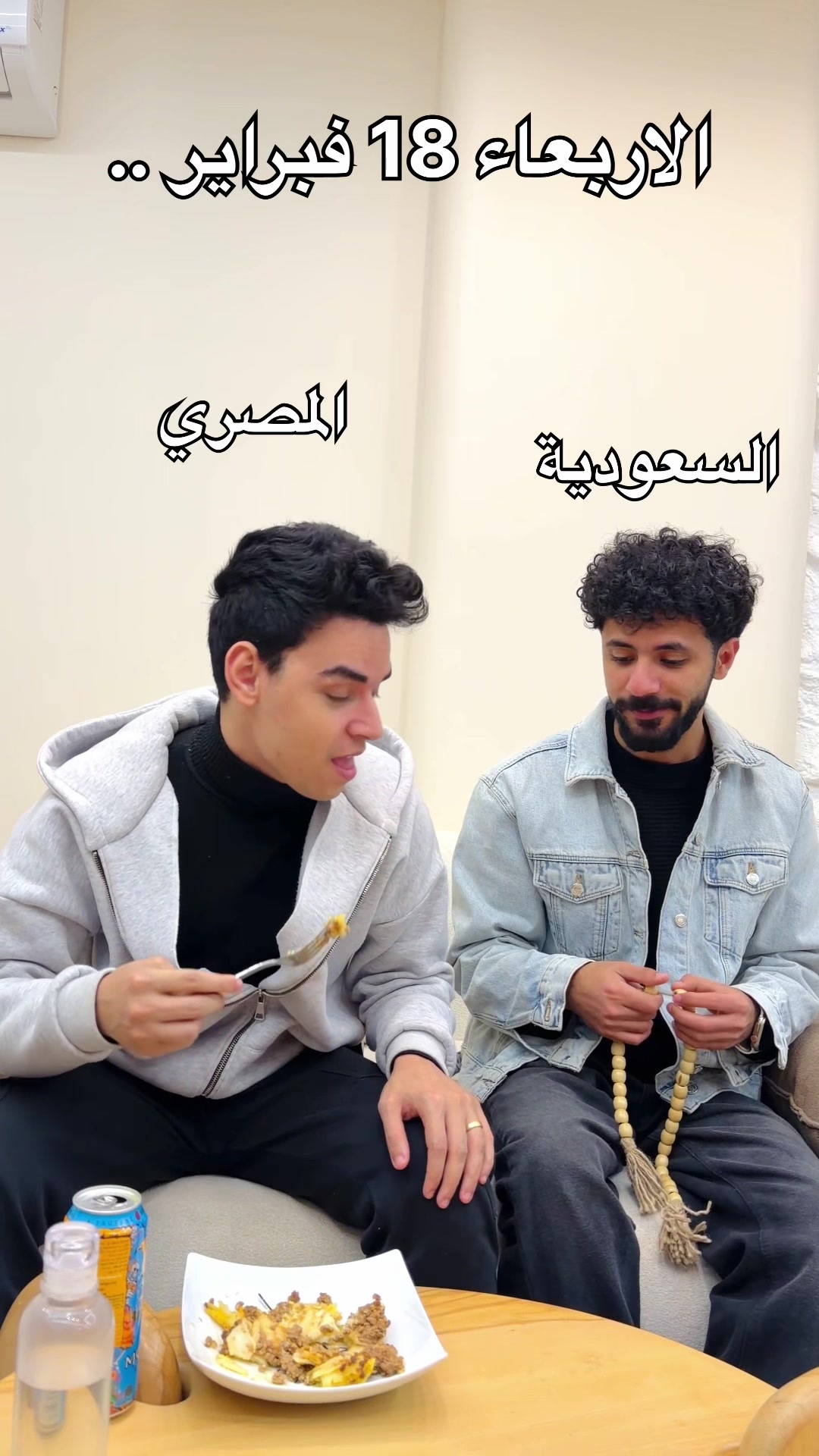 @EL Twins التوينز