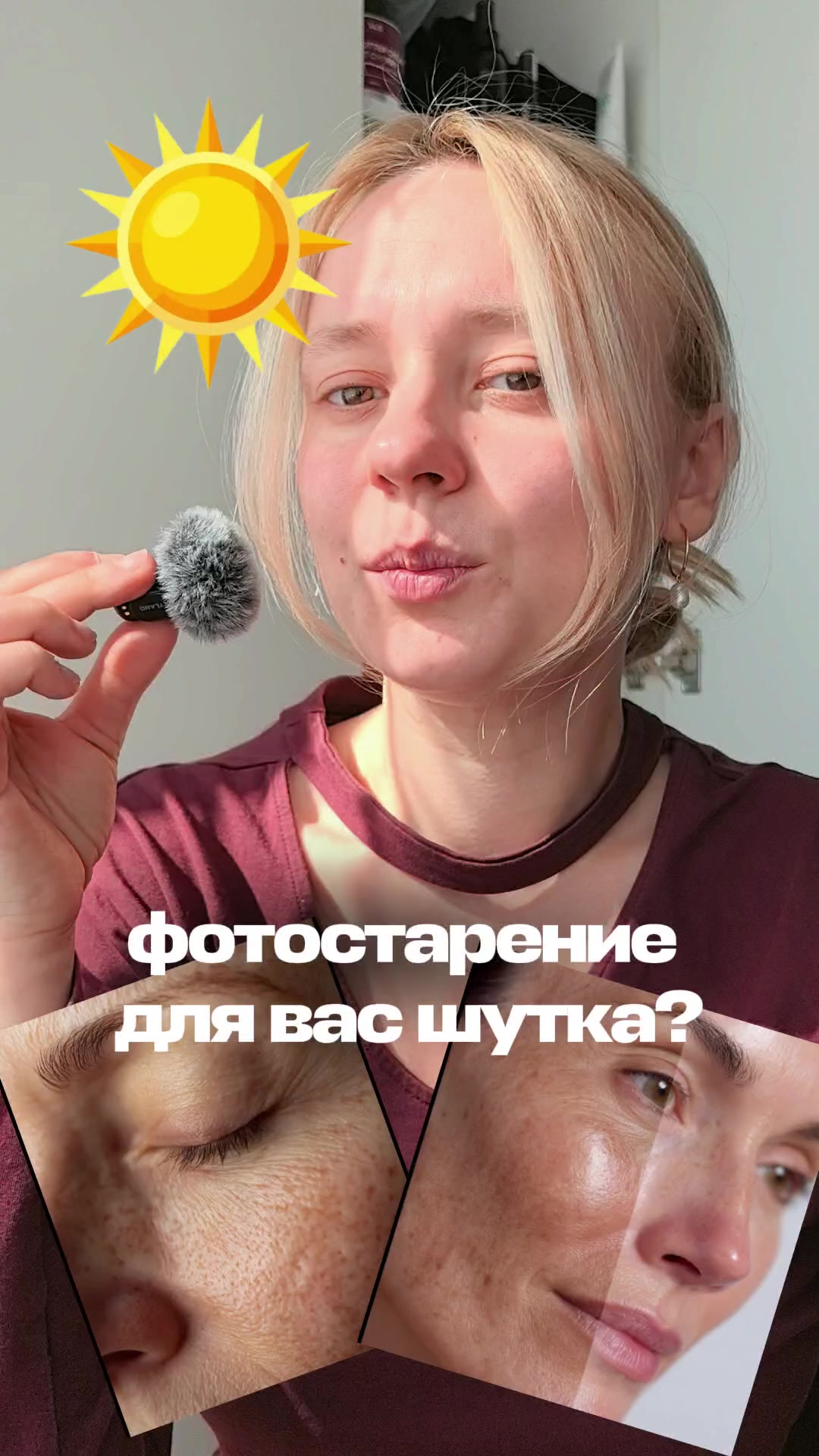 @тгк: ottepelva