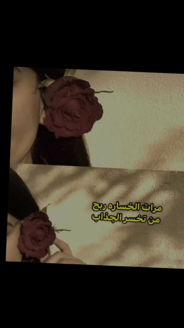 @مشاعر مبعثره🥀