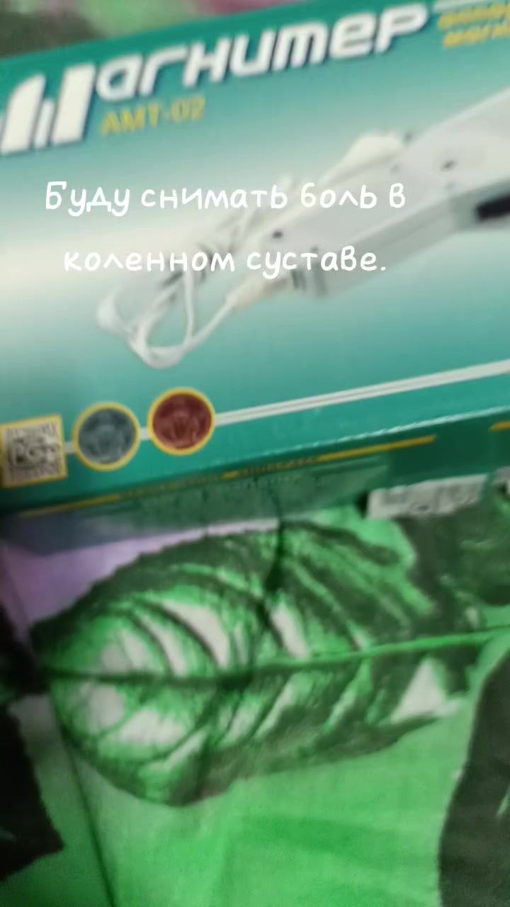 @Анна