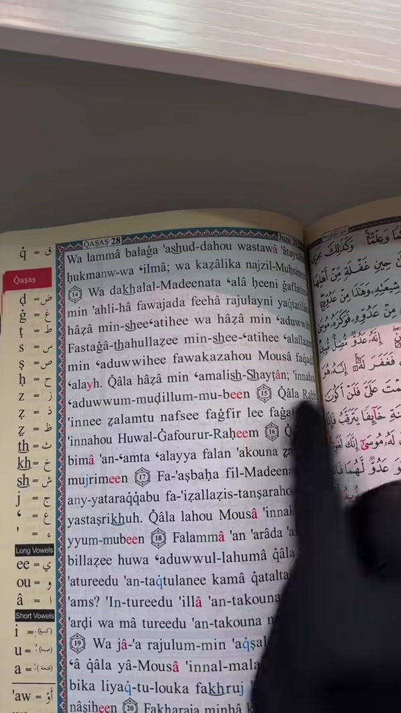 @basedukh