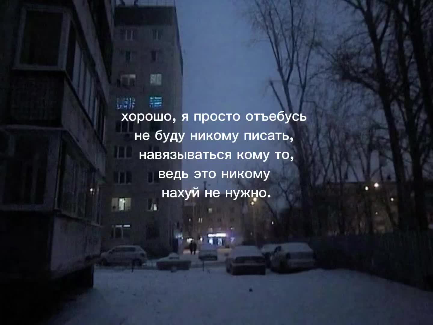 @вечная пустота