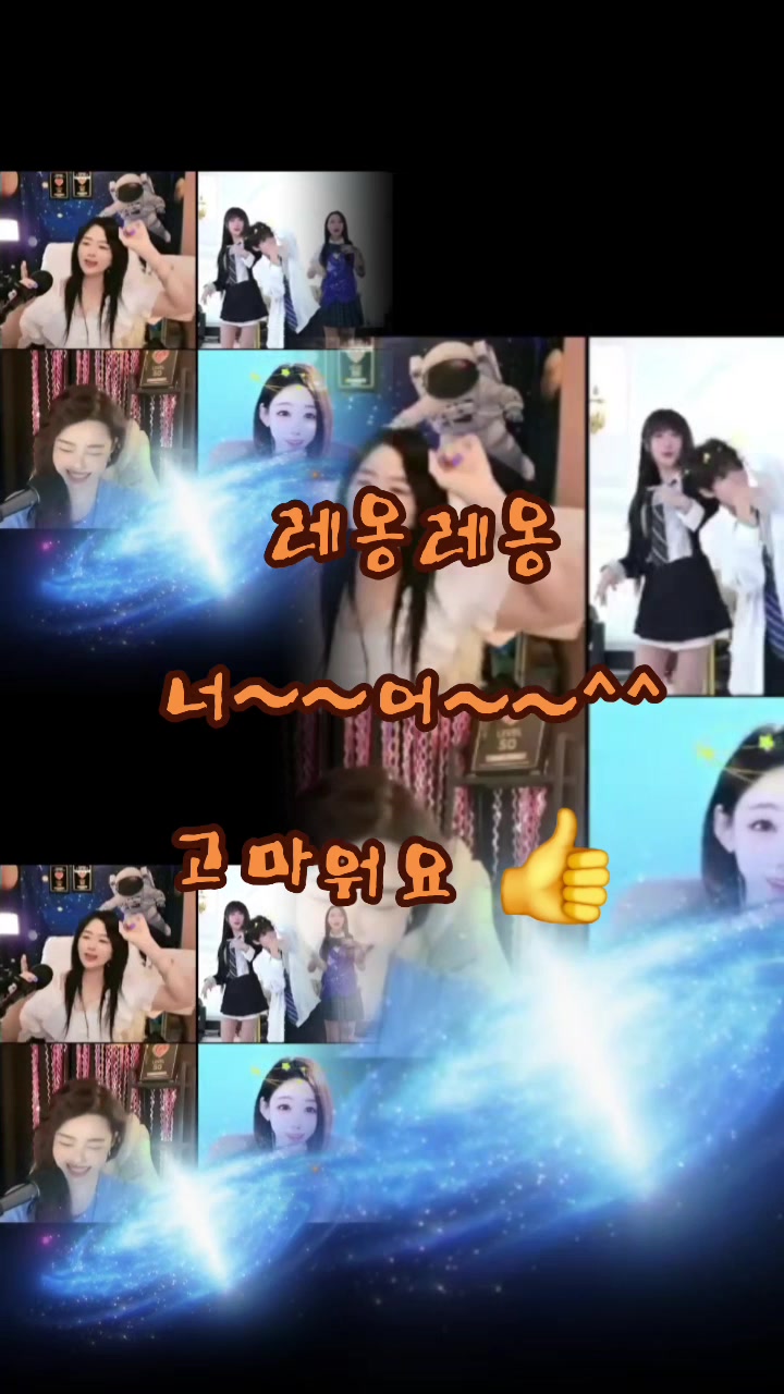 @🛸💎우주~~우쭈🛸💎
