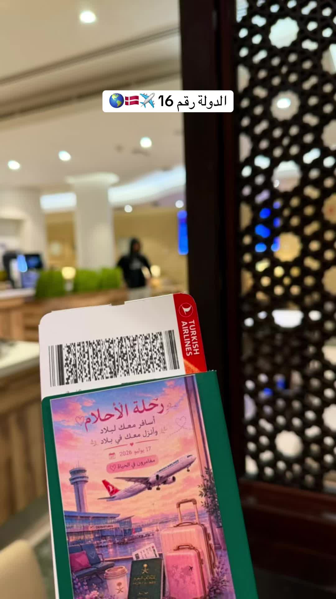 @مغامرون في الحياة  ☔️✈️
