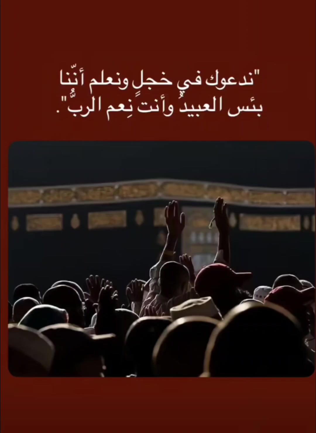 @طـــه حـبـيـب الــشــمــري ༽