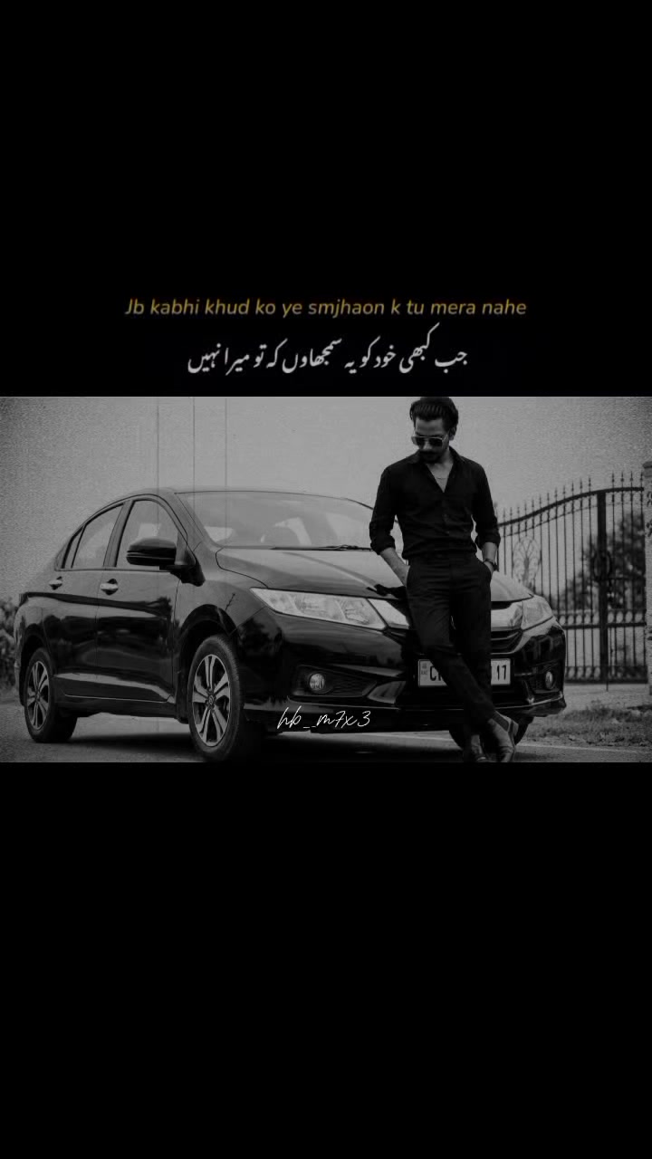 @ShaحBaz