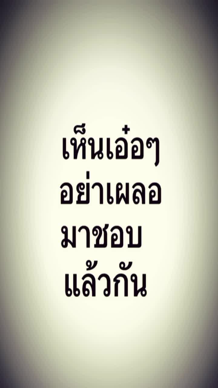 @อามานี่. นั่นแหละ💖💗