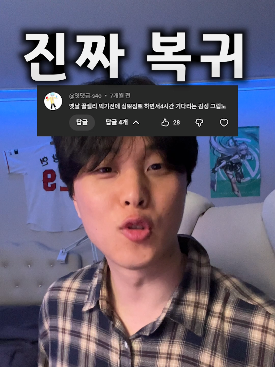 @아재재영😎