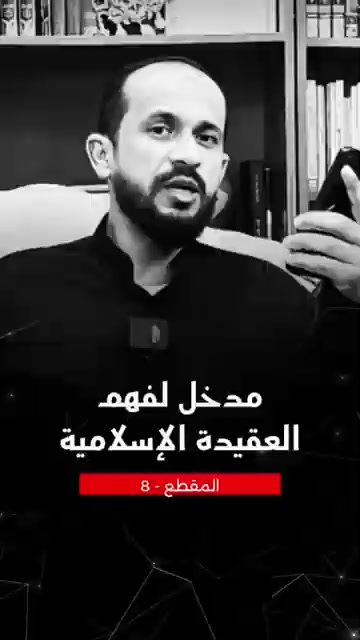 @علوم العقيده