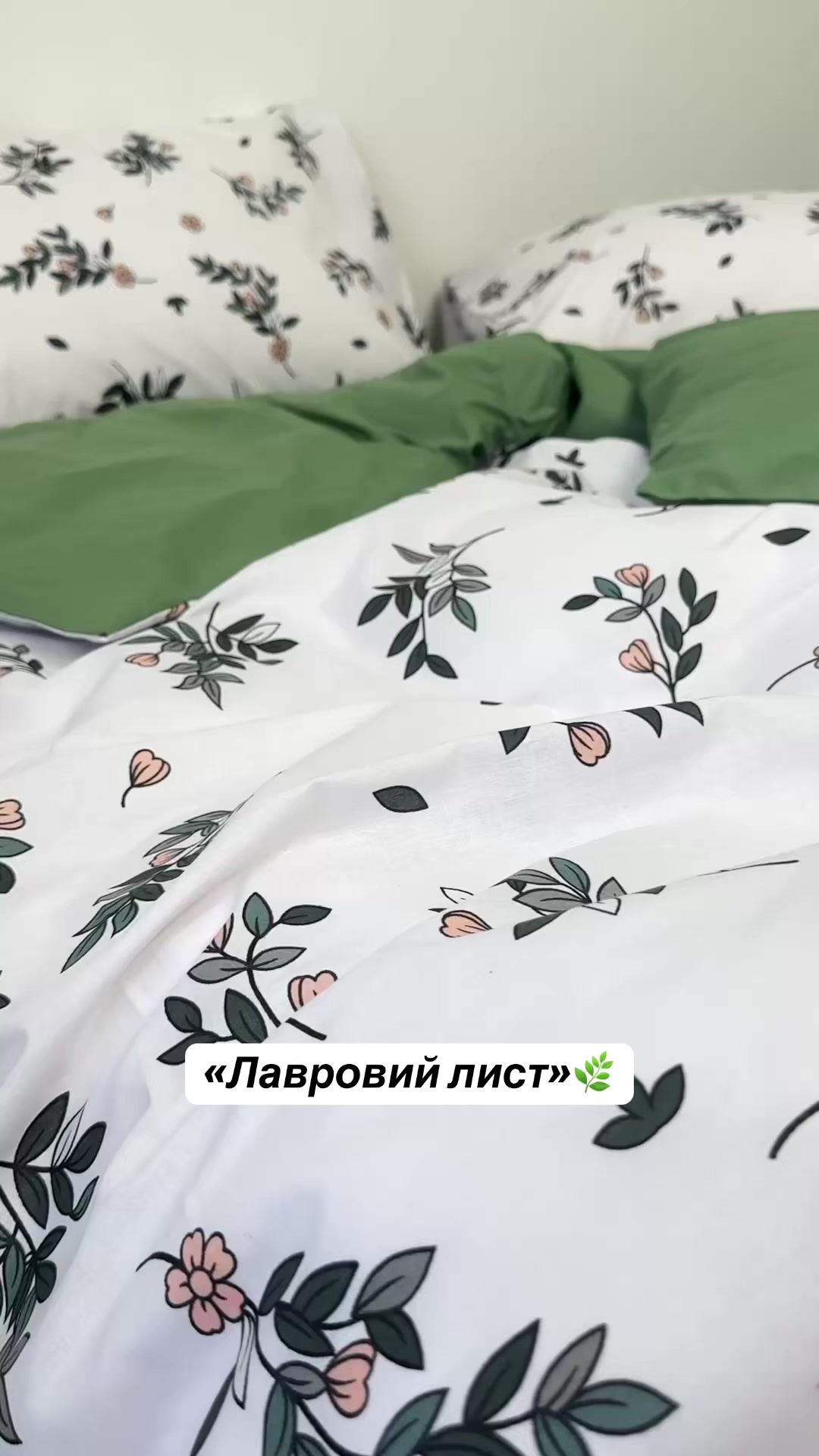 @✨Постільна білизна✨Текстиль✨