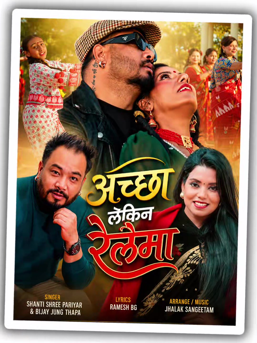 @bijay Jung thapa