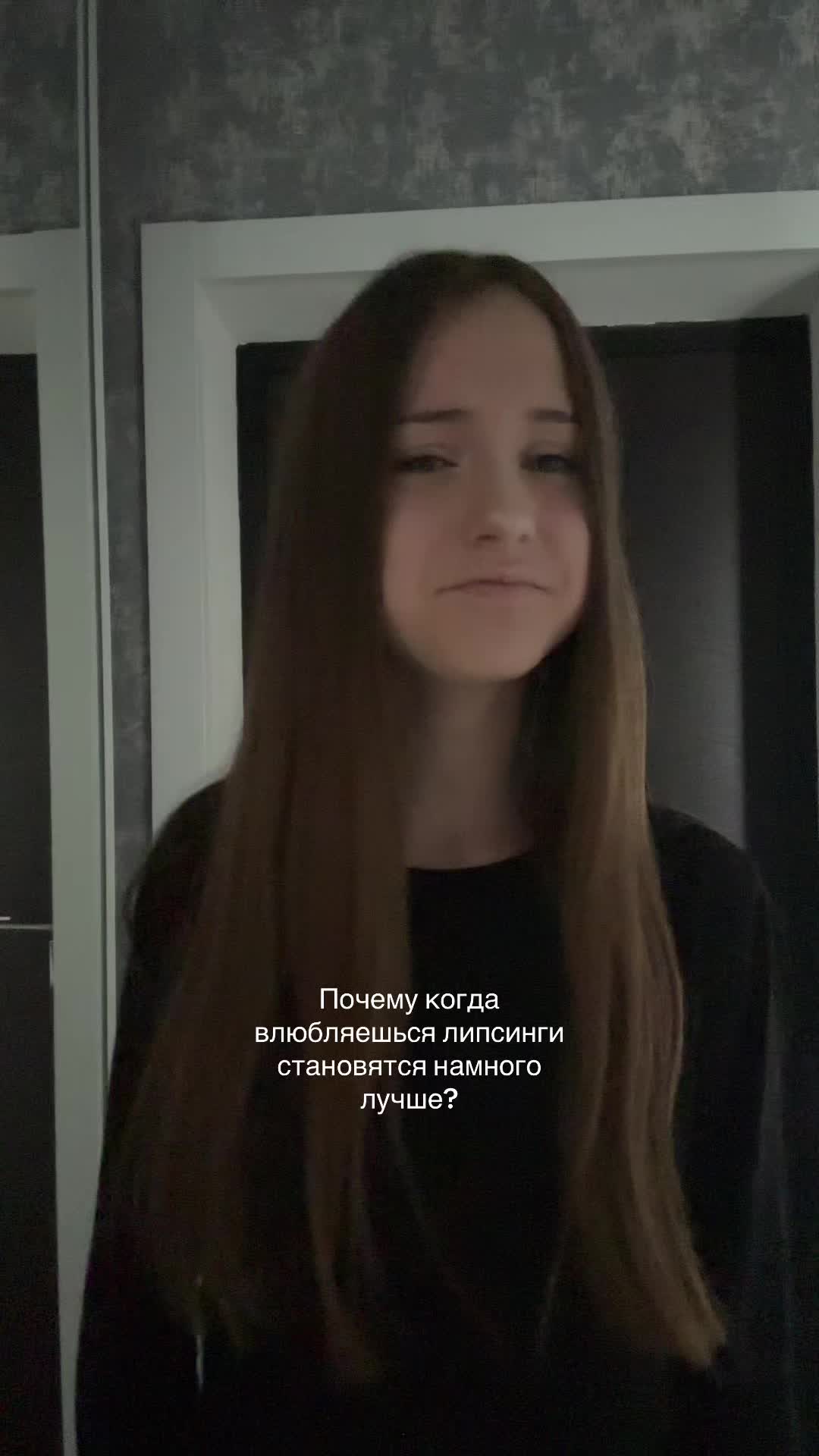 @Тгк:Софо