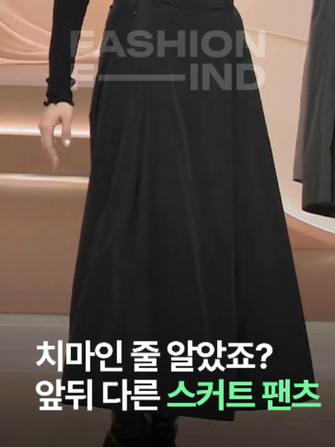 @패션의 발견
